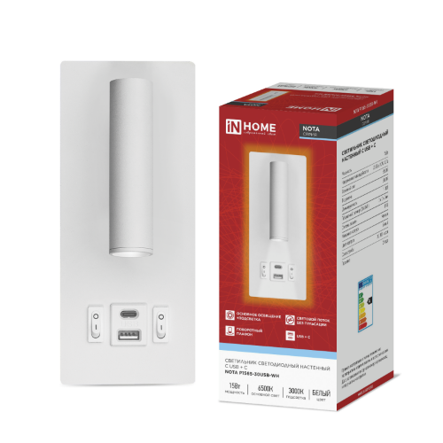 Светильник светодиодный NOTA P1565-30USB-WH 15Вт 6500К с подсветкой 3000К USB type C белый IN HOME - Фото