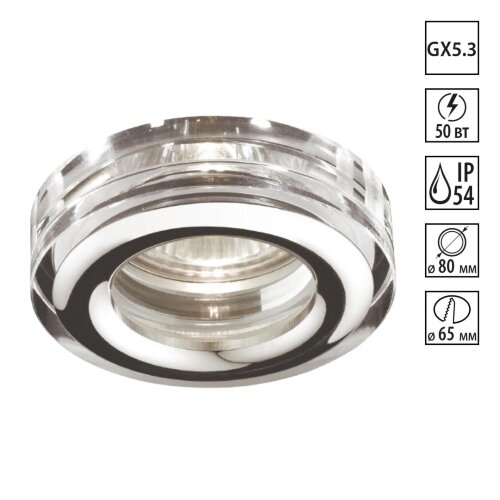 Встраиваемый светильник «Novotech» 369879, серия: AQUA (встраиваемый). Фото 1.