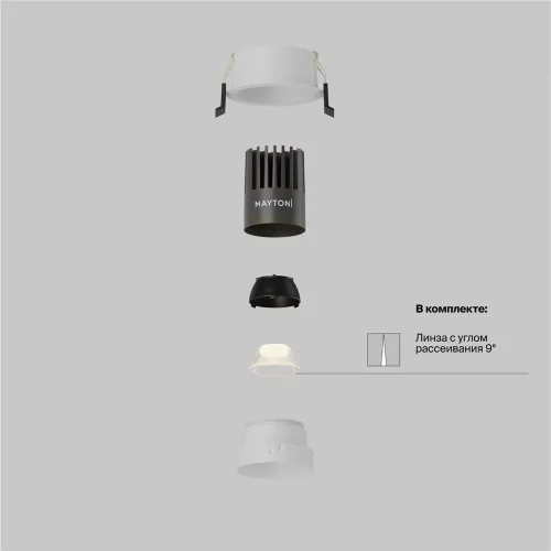 Встраиваемый светильник Dip Height 3000K 9Вт 9° Super spot (Белый) - фото 2