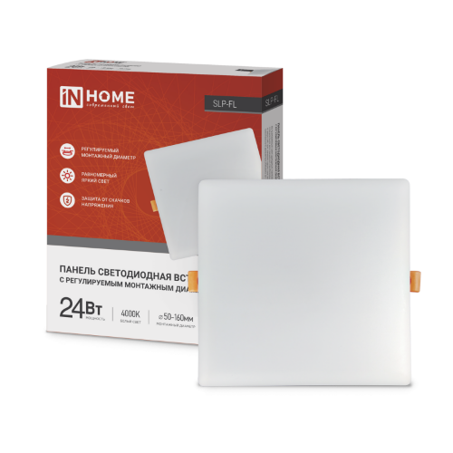 Панель светодиодная встраиваемая безрамочная SLP-FL 24Вт 230В 4000К 2160Лм 172мм с регулируемым монтажом 45-140мм белая IP20 IN HOME - Фото