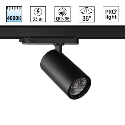 Светильник трехфазный трековый светодиодный «Novotech» 359576, серия: HELIX. Фото 1.