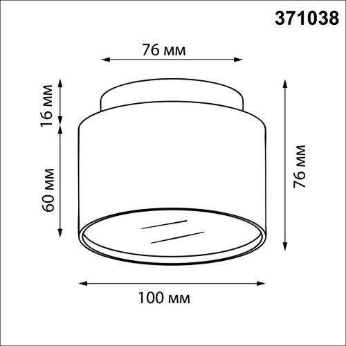 Светильник накладной «Novotech» 371038, серия: LIRIO. Фото 2.