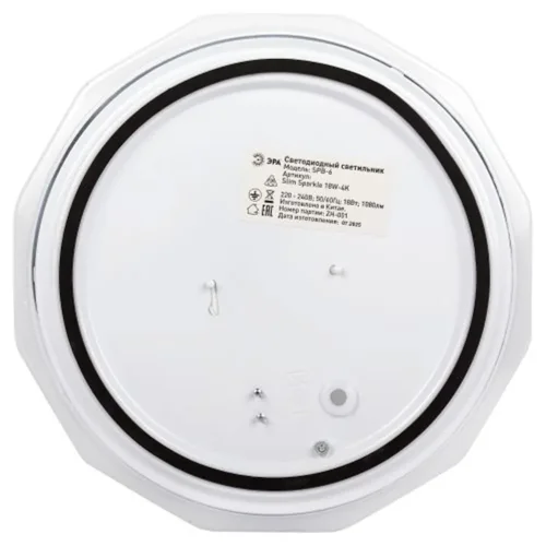 Светильник светодиодный Классик SPB-6 Slim Sparkle WH 18W-4K 18Вт 4000К без ДУ Эра Б0069785 - фото 5