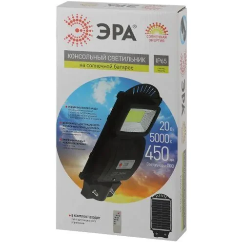 Светильник 20Вт 5000К IP65 450лм консольный на солнечной батарее COB с датчиком движения ПДУ Эра Б0046791 - фото 7