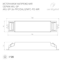 Блок питания ARJ-SP-36-PFC-DALI2-NFC-PD-WR (36W, 3-50V, 0.15-0.9А) (Arlight, IP20 Пластик, 5 лет) 050107