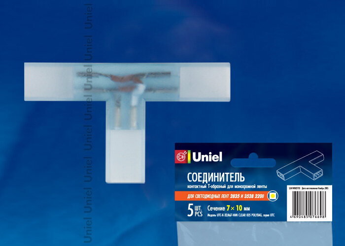 UTC-K-34/B67-RGB CLEAR 005 POLYBAG Соединитель контактный Т-образный для светодиодных лент 220В 5050 RGB, 4 контакта, цвет прозрачный, 5 штук в пакете - фото