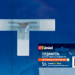 UTC-K-34-B67-RGB CLEAR 005 POLYBAG Соединитель контактный Т-образный для светодиодных лент 220В 5050 RGB, 4 контакта, цвет прозрачный, 5 штук в пакете