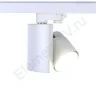 Светодиодный светильник трековый CX-35T 4L 4L25 (CREE, 35W, 220V, 15-70deg, white, белый корпус) - фото.