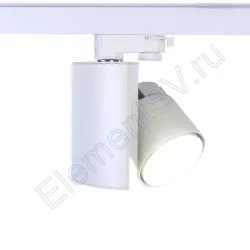 Светодиодный светильник трековый CX-35T 4L 4L25 (CREE, 35W, 220V, 15-70deg, white, белый корпус)