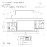 Блок питания ARJ-SP-19-PFC-TRIAC-INS (19W, 26-38V, 0.35-0.5А) (Arlight, IP20 Пластик, 5 лет) 026048(1) - фото 2