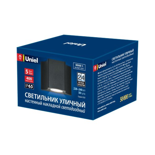 ULU-S24A-5W-4000K IP65 BLACK Светильник светодиодный уличный, Архитектурный накладной, Белый свет 4000K, Корпус черный. - фото 4
