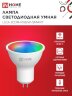 Лампа светодиодная LED-JCDR-RGBW-SMART 11Вт 230В Wi-Fi GU5.3 RGB-3000-6500К 990Лм IN HOME - Фото 7