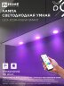 Лампа светодиодная LED-JCDR-RGBW-SMART 11Вт 230В Wi-Fi GU5.3 RGB-3000-6500К 990Лм IN HOME - Фото 4