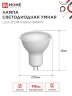 Лампа светодиодная LED-JCDR-RGBW-SMART 11Вт 230В Wi-Fi GU5.3 RGB-3000-6500К 990Лм IN HOME - Фото 2