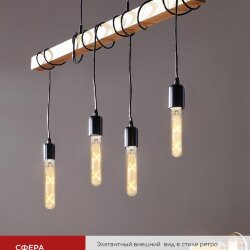Лампа светодиодная LED-T30-deco gold 7Вт 230В Е27 3000К 720Лм 185мм золотистая IN HOME