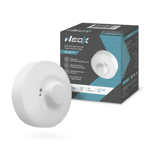 Датчик движения микроволновый ДД-МВ 101 1200Вт 360 гр. 8м IP20 белый NEOX - Фото