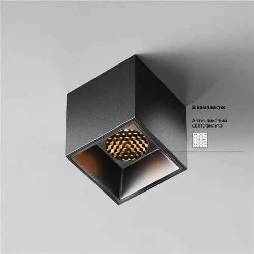 Потолочный светильник Alfa LED 2700K 5Вт 50° IP 20 (Черный) - фото 2