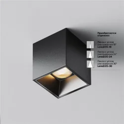 Потолочный светильник Alfa LED 2700K 5Вт 50° IP 20 (Черный)