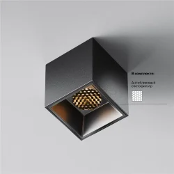 Потолочный светильник Альфа / Alfa LED 5 Вт 2700 К 50° (Черный) C064CL-5W2.7K-SQ-B
