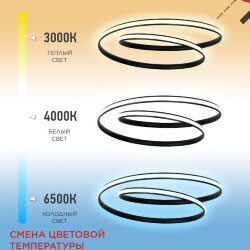Светильник светодиодный ESTETIKA DALI-HL-90BL 90Вт 230В 3000-6500K 500х500x120мм 1.2м трос ДУ черный IN HOME
