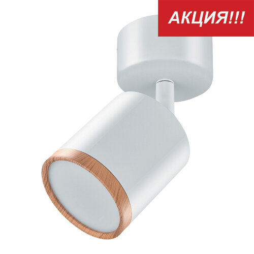 Светильник накладной светодиодный LUMIN'ARTE SPOT06 5W LED, 4000K, 375лм, D70x146мм, поворотный, матовый белый/дерево 1/20 - фото.