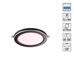 Светильник встраиваемый светодиодный (три сценария работы) «Novotech» 359015, серия: SPAN (встраиваемый)