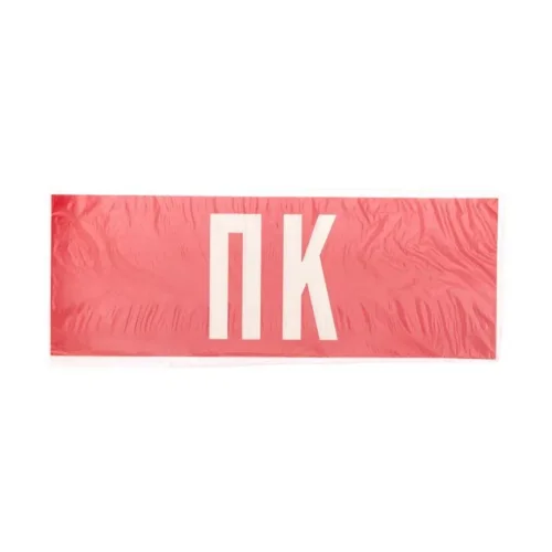 Накладка для светильника аварийного «ПК» светодиодный Rexant 74-0070-1 - фото 3