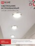 Светильник встраиваемый GX53R-standard RG-10PACK металл под лампу GX53 230В золото (10 шт./упак.) IN HOME - Фото 7