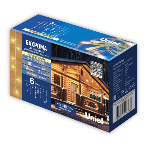 ULD-B10006-248-TTK AMBER-WARMWHITE IP44 Бахрома светодиодная с эффектом мерцания, 10м, Соединяемая, 248 светодиодов, Теплый белый и янтарный свет, Провод прозрачный - фото 9