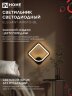 Светильник светодиодный ELEGANT ARISTO-BL 30Вт 230В 3000-6500K 2400Лм STEP COLOR черный IN HOME - Фото 5