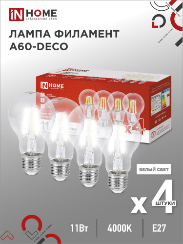 Лампа светодиодная LED-A60-deco 4PACK 11Вт 230В Е27 4000К 1160Лм (4шт./упак) прозрачная IN HOME - Фото