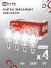Лампа светодиодная LED-A60-deco 4PACK 11Вт 230В Е27 4000К 1160Лм (4шт./упак) прозрачная IN HOME - Фото