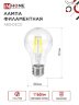 Лампа светодиодная LED-A60-deco 4PACK 11Вт 230В Е27 4000К 1160Лм (4шт./упак) прозрачная IN HOME - Фото 3