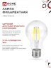 Лампа светодиодная LED-A60-deco 4PACK 11Вт 230В Е27 4000К 1160Лм (4шт./упак) прозрачная IN HOME - Фото 6