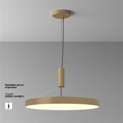 Потолочный светильник Зон / Zon 90 Вт 3000 К 120° (Матовое Золото) C032CL-90W3K-RD-MG