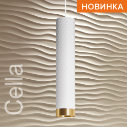 Светильник WOLTA WSL-GU10/P10WG под лампу GU10 Белый / Золотой CELLA