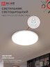 Светильник светодиодный NEO MYSTERY-95RC-WH 95Вт 230В 3000-6500K 7600Лм 465x60мм с пультом ДУ белый IN HOME - Фото 4