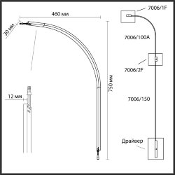 Угловой элемент «ODEON LIGHT» 7006/100A, серия: FINO