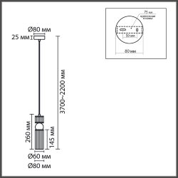 Подвес «LUMION» 8276/1A, серия: DENVER (крепление на планке) - -