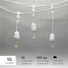 Белт-Лайт UNIBELT 10м, Провод Белый Каучук, Шаг 100 см, 10 Подвесных Патронов, IP65. Фото 1.