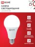 Лампа светодиодная LED-A70-VC 30Вт 230В Е27 4000К 2850Лм IN HOME - Фото 4