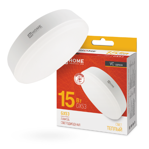 Лампа светодиодная LED-GX53-VC 15Вт 230В 3000К 1430Лм IN HOME - Фото