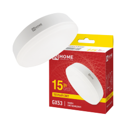 Лампа светодиодная LED-GX53-VC 15Вт 230В 3000К 1430Лм IN HOME