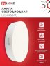 Лампа светодиодная LED-GX53-VC 15Вт 230В 3000К 1430Лм IN HOME - Фото 5