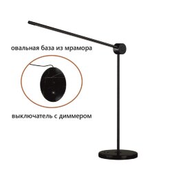 Настольный светильник «ODEON LIGHT» 7101/12TLA, серия: FODEN