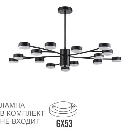 Люстра «LUMION» 8117/15, серия: TORINA (крепление на планке). Фото 1.