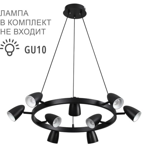 Люстра подвесная «LUMION» 8237/9, серия: ILMINA (крепление на планке). Фото 1.