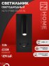 Светильник светодиодный NOTA P1565-30USB-BL 15Вт 6500К с подсветкой 3000К USB type C черный IN HOME - Фото 8