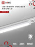 Светильник трековый линейный светодиодный поворотный LTR-01R-TL 5040W 50Вт 4000К 870мм 120 градусов белый серии TOP-LINE IN HOME - Фото