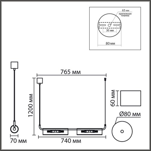 Подвес линейный «LUMION» 8258/4, серия: TORONTO (крепление на планке). Фото 3.